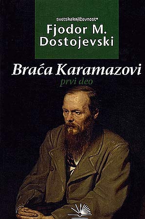 Braca Karamazovi 1