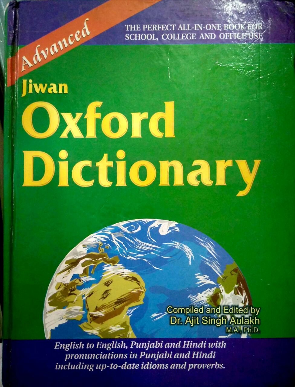 jiwan-oxford-dictionary-english-punjabi-hindi-by-ajit-singh-aulakh