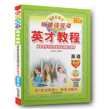 English course listening. speaking. reading. writing. translation ...