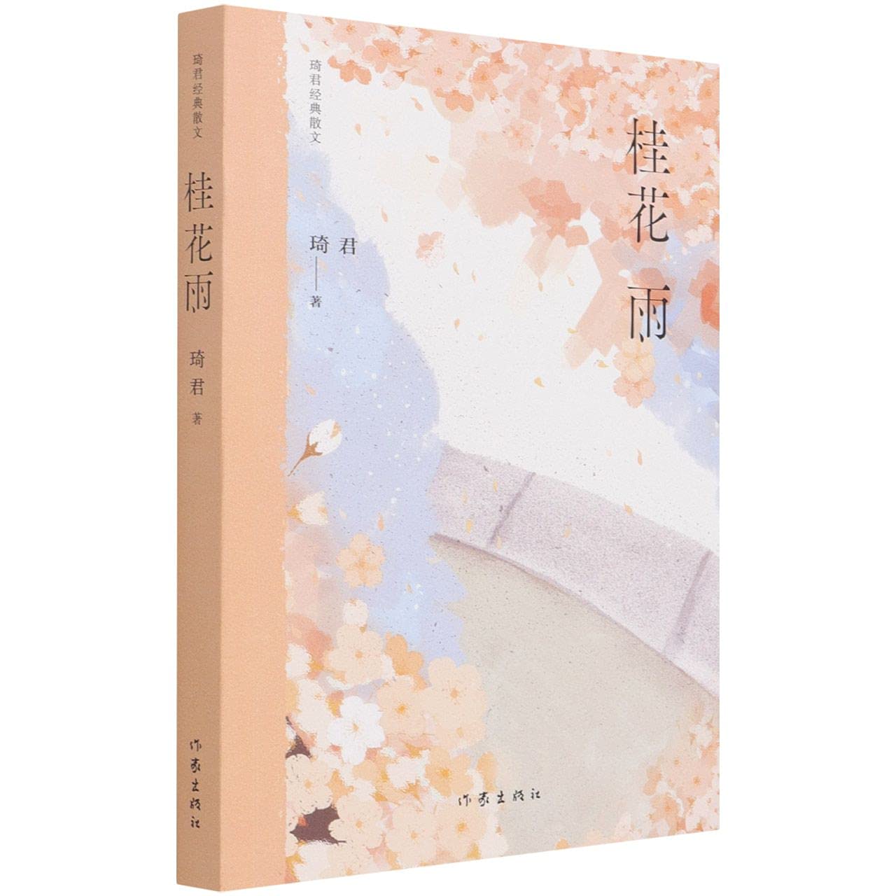 by-goodreads