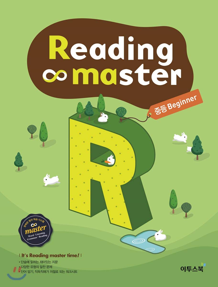 Master Reading Level Of Books In Just 5 Minutes - 62m7ep3