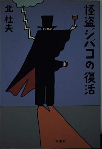 THE DETECTIVE IS BORN リミテッドエディション 代官山物語 The Detective Story (TV Series 1979–1980) - IMDb