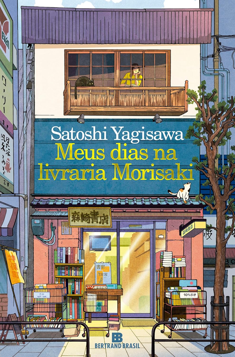 Meus Dias na Livraria Morisaki (Meus Dias na Livraria Morisaki, #1)