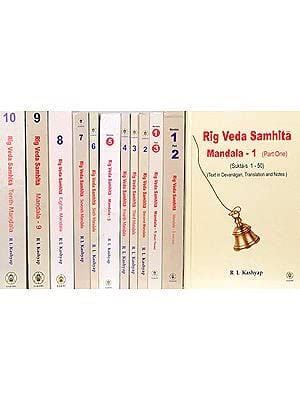 The Complete Rig Veda - 12 Volumes Sanskrit Text, English Translation ...