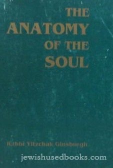 The Anatomy of the Soul by Rabbi Yitzchak Ginsburgh | Goodreads