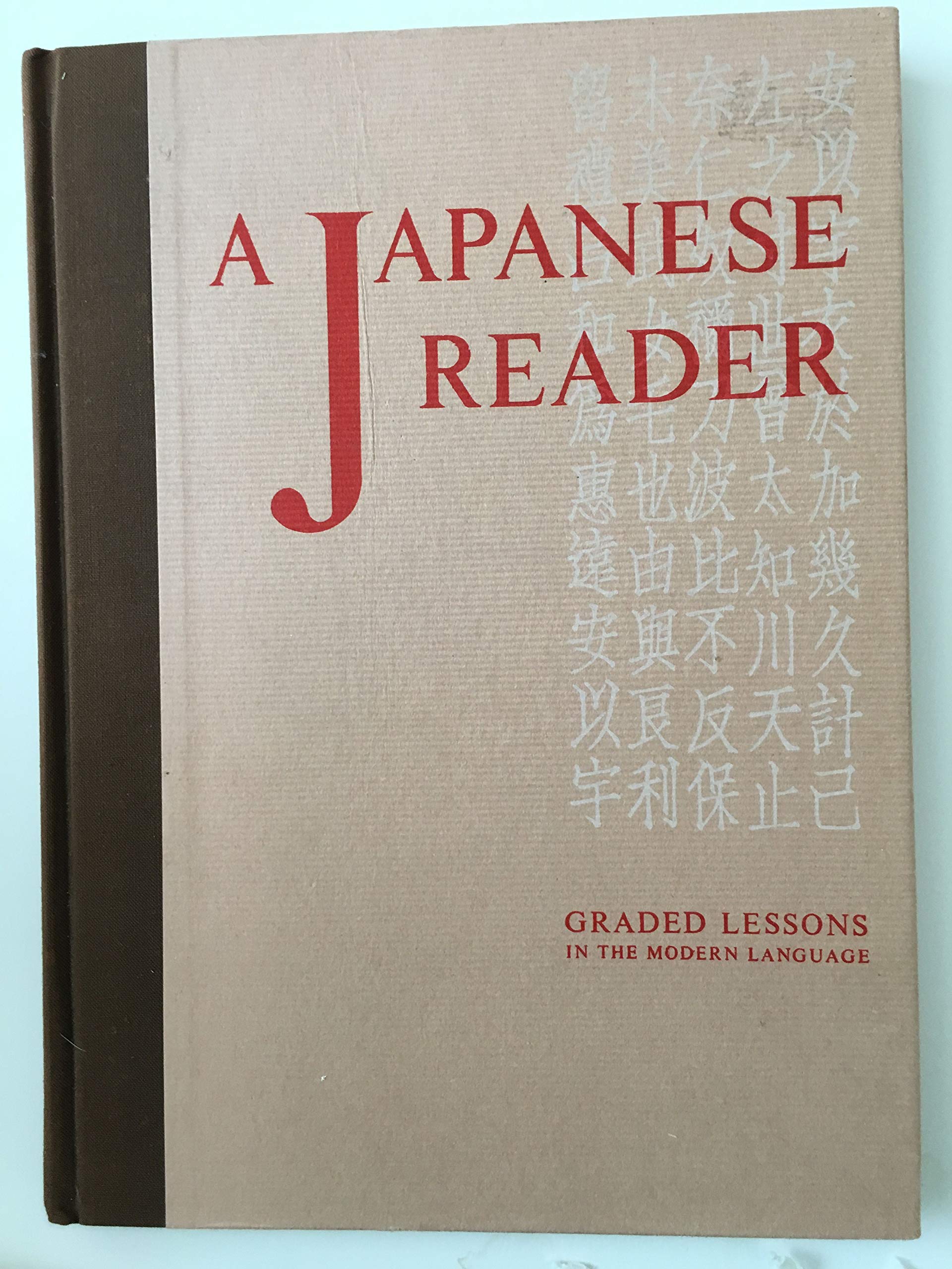 Japanese Reader by Roy Andrew Miller Goodreads