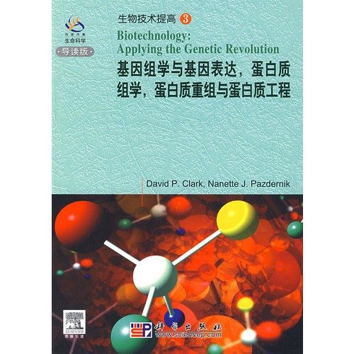 genomics, proteomics and gene expression of proteins and