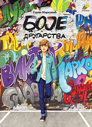 Boje drugarstva