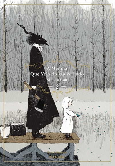 とつくにの少女 / Totsukuni no shōjo book cover 2