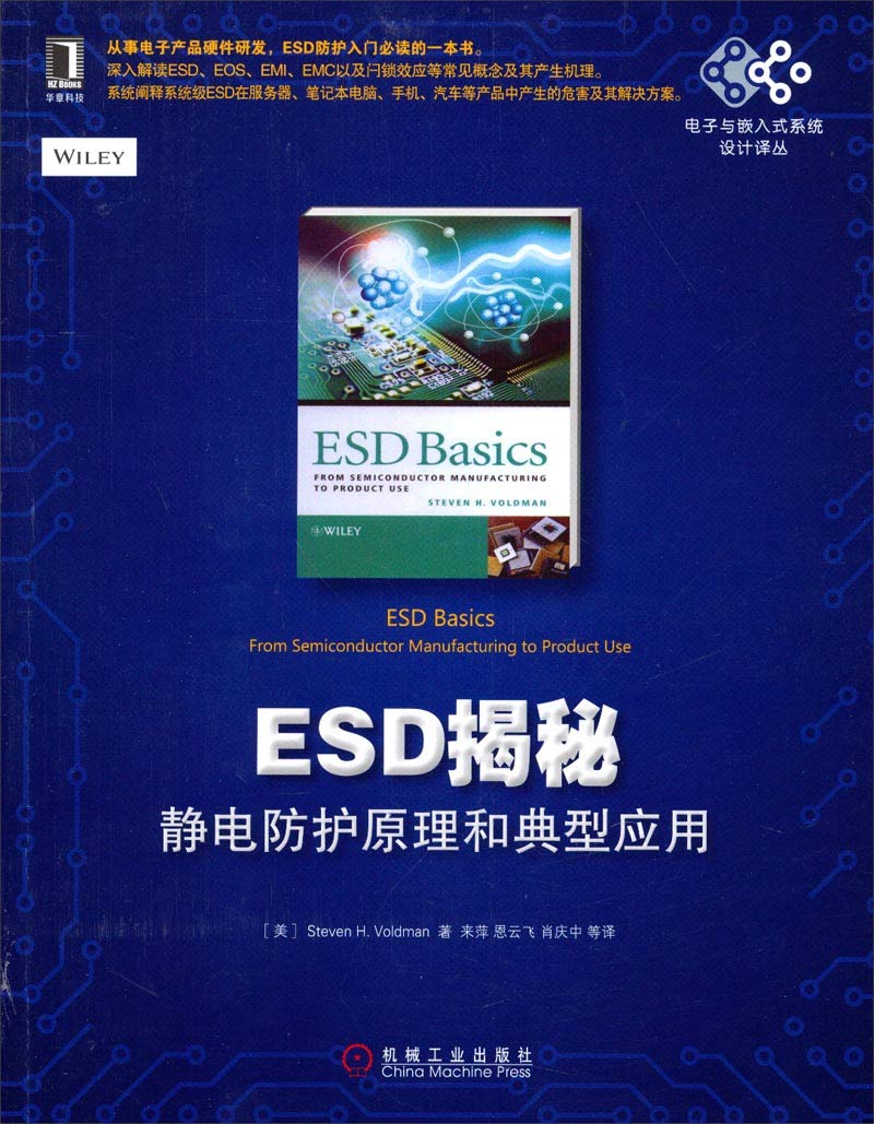 Foreign Translations Electronics and Embedded System Design ESD Secret