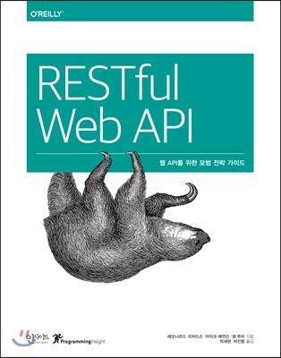 RESTful Web API by Leonard Richardson | Goodreads