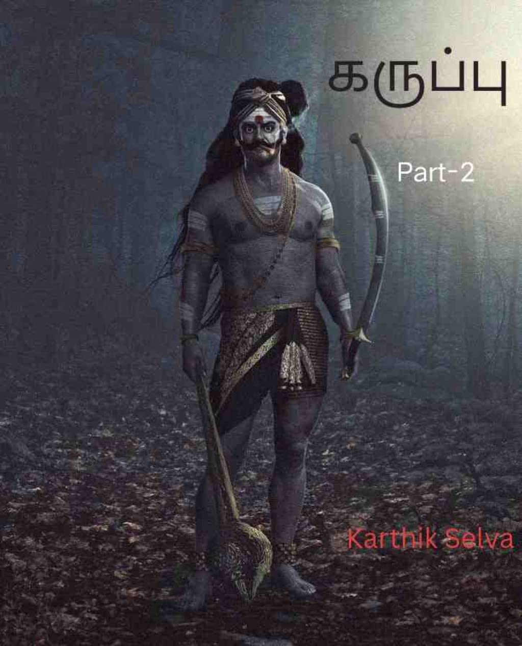 Karuppu : Part-2