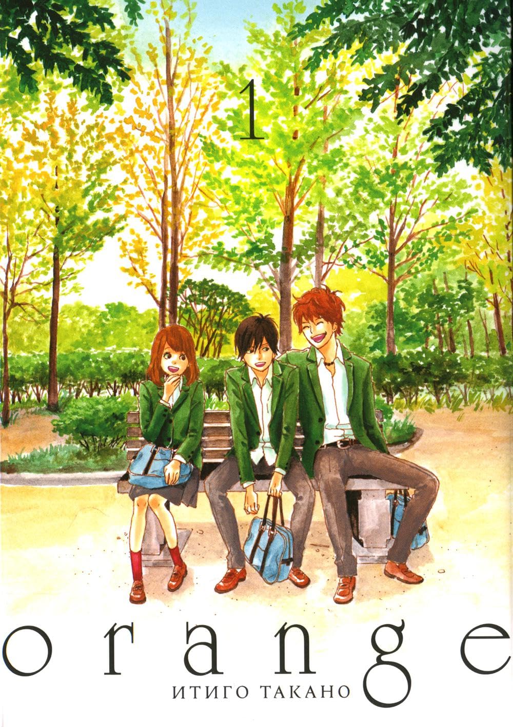Orange. T. 1: manga. 3-e izd