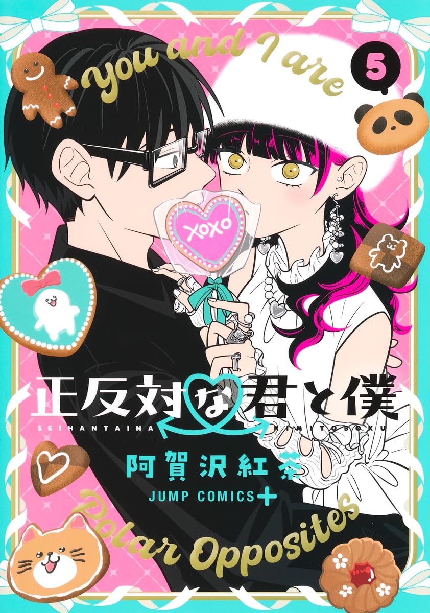 正反対な君と僕 5 [Seihantai na Kimi to Boku 5]