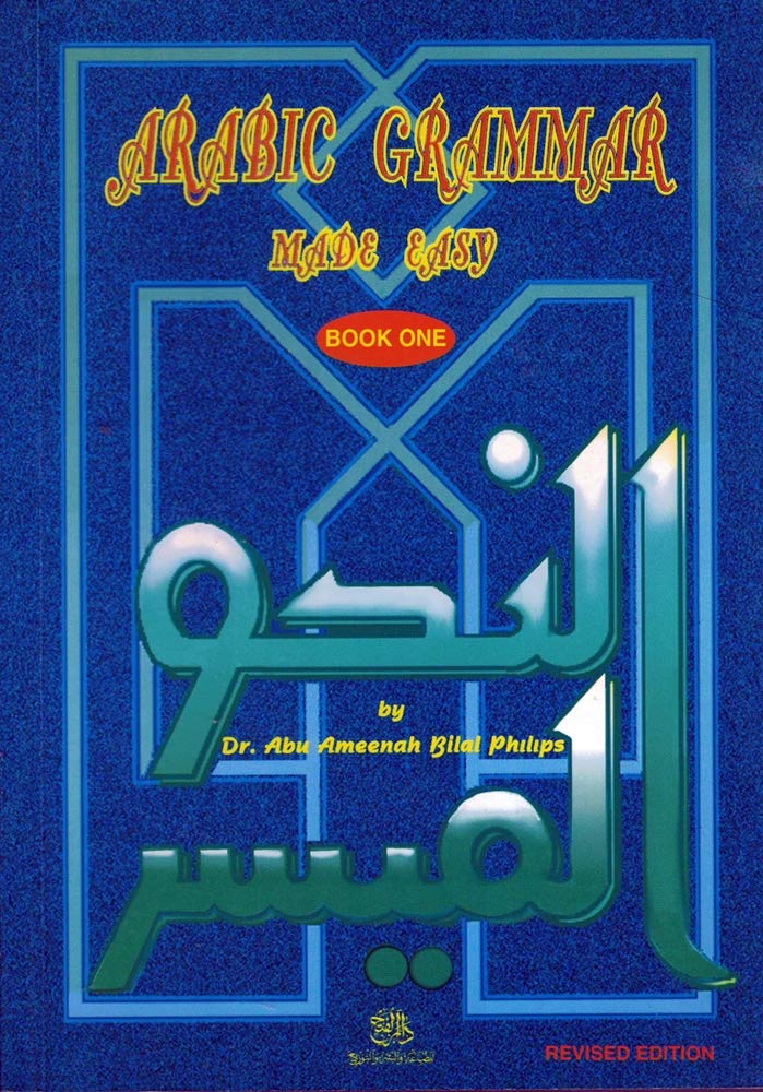 Arabic Grammar Made Easy Book One By Abu Ameenah Bilal Philips Goodreads arabic-grammar-made-easy-book-one-by-abu-ameenah-bilal-philips-goodreads