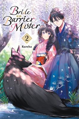 結界師の一輪華 [Kekkaishi no Ichirinka] (Novel) book cover 2