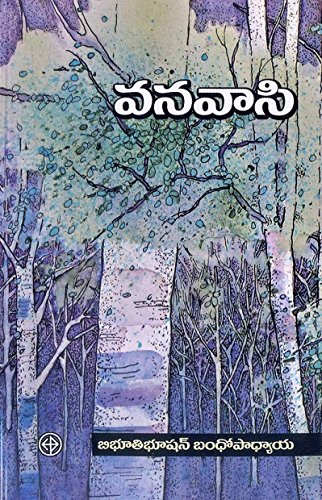 Vanavasi