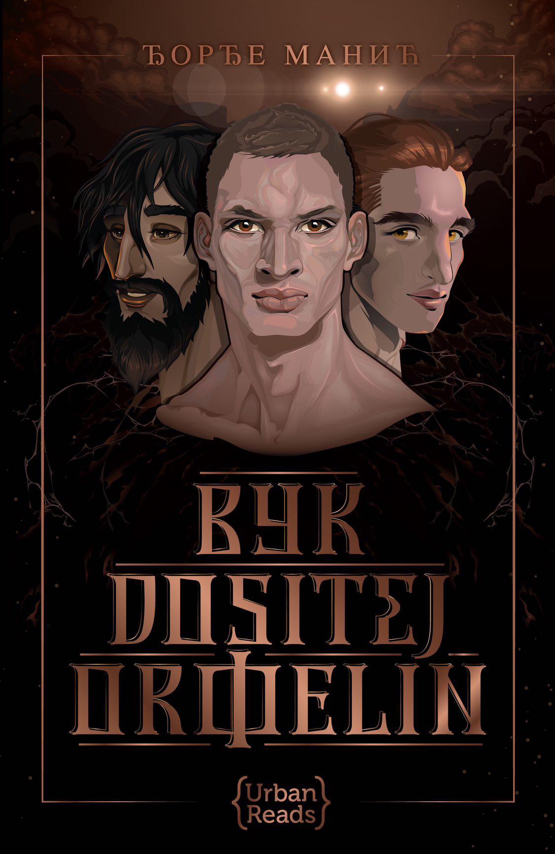 VUK DOSITEJ ORFELIN