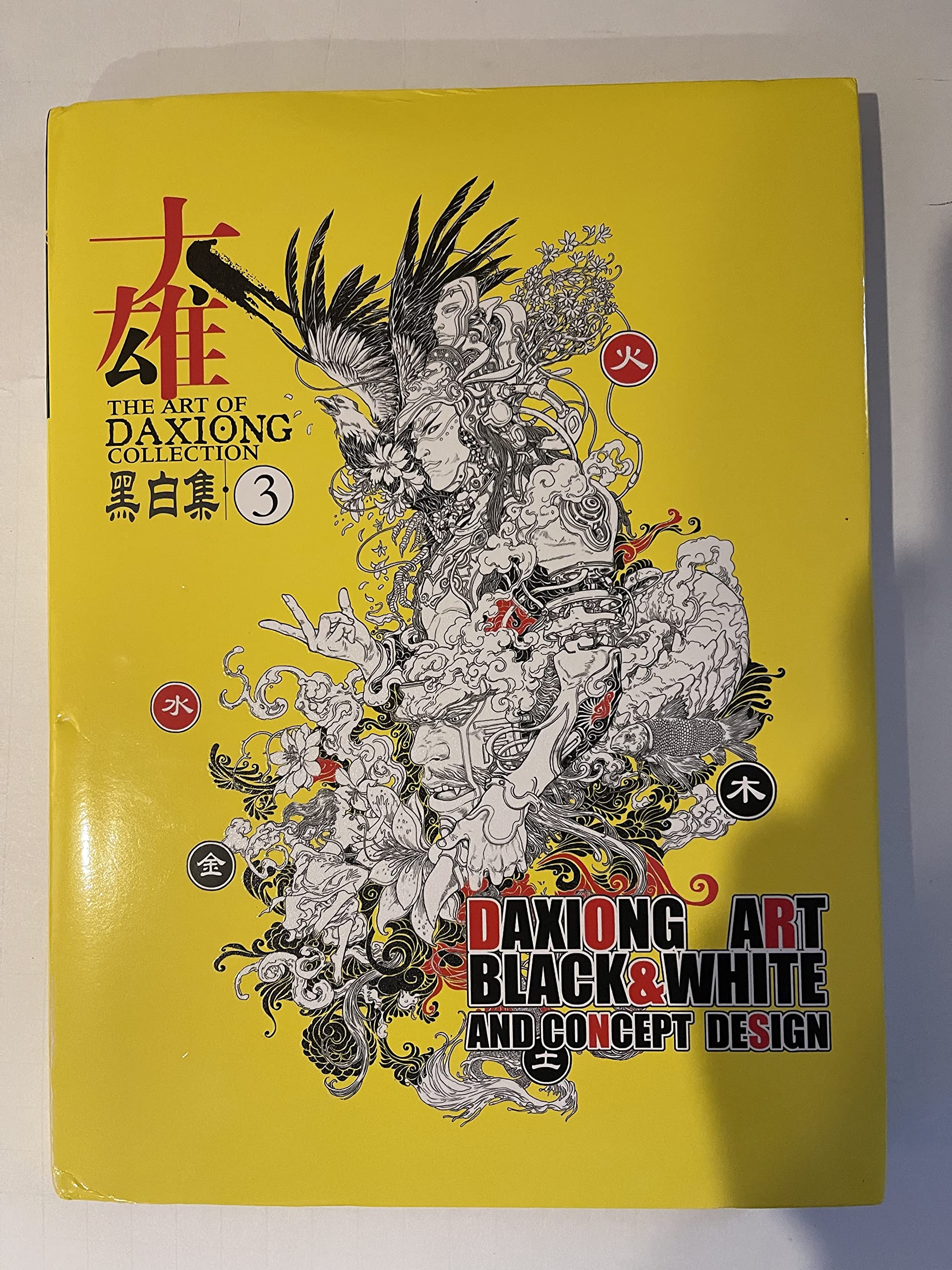 THE ART OF DAXIONG COLLECTION 3　直筆サイン入り The Art of Daxiong Collection 3 (Hardcover) by Austin