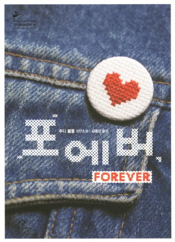 Forever