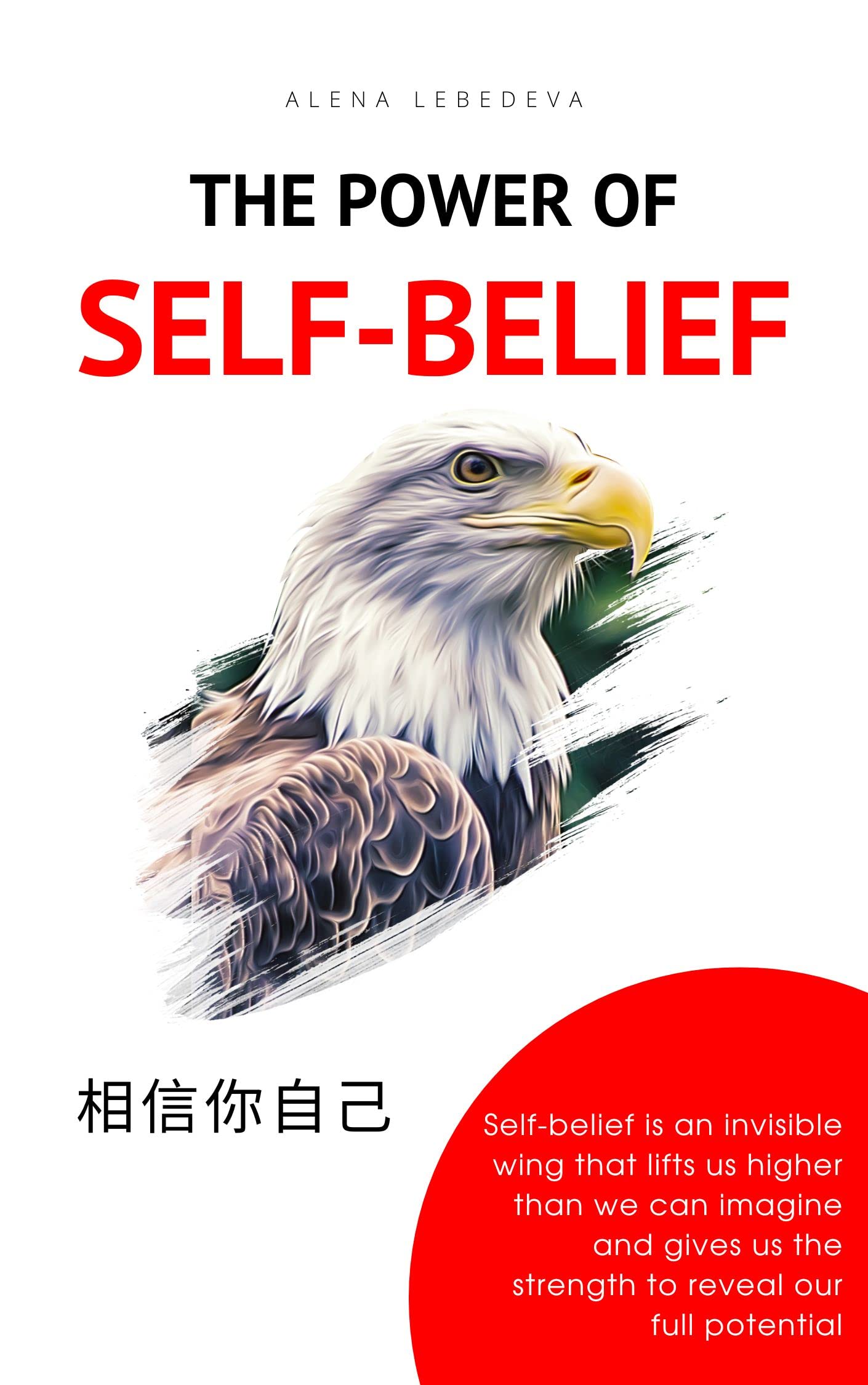 I Feel Myself: The Power Of Self Belief - w78afqx