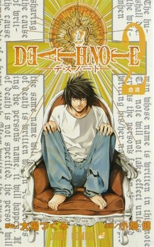 Deathnote Vol. 2 book cover