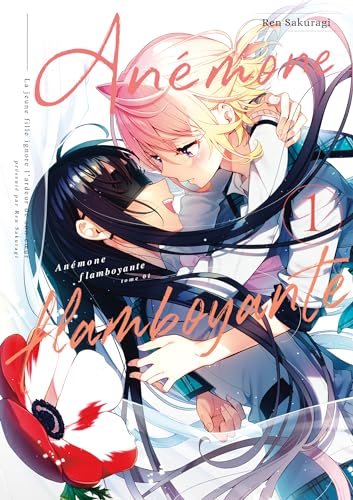 アネモネは熱を帯びる / Anemone Is in Heat book cover 1