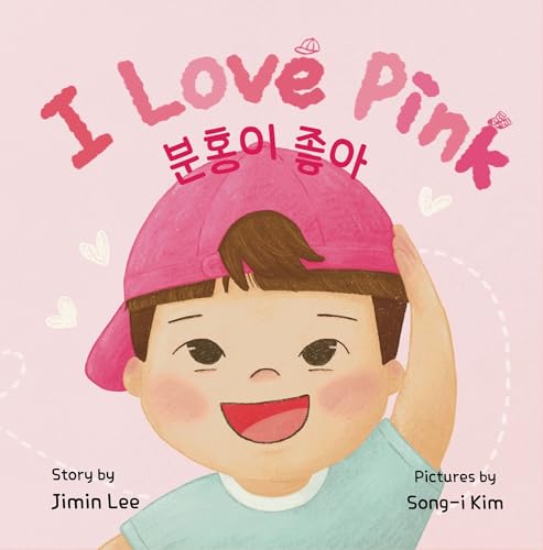 I Love Pink: Bilingual Korean-English Children's Book