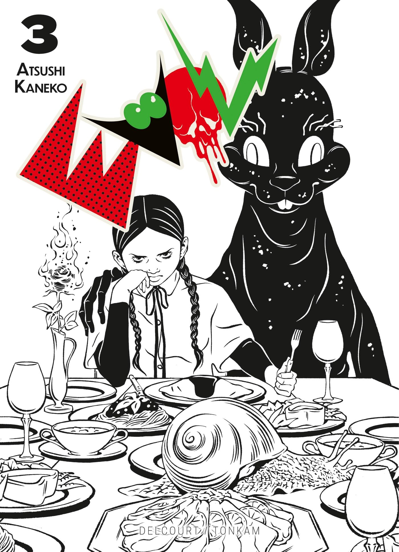 イーヴォー [Evol] book cover 3