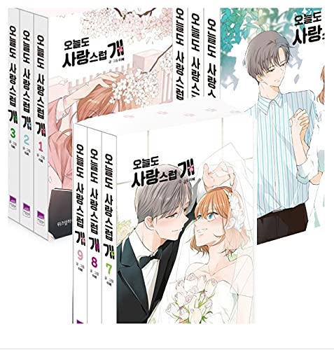 A Good Day to be a Dog Vol 1~9 Whole Set Webtoon Book Naver Manhwa 오늘도 사랑스럽개 세트