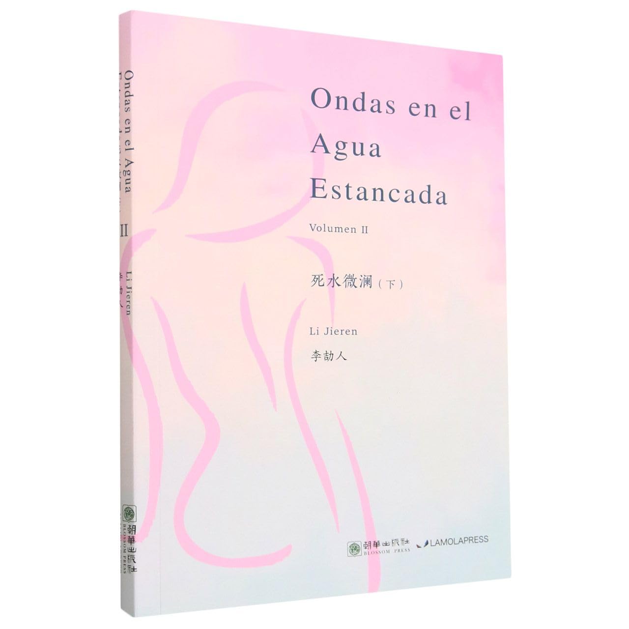 Ripples Across Stagnant Water (Vol.2)(Spanish Version)