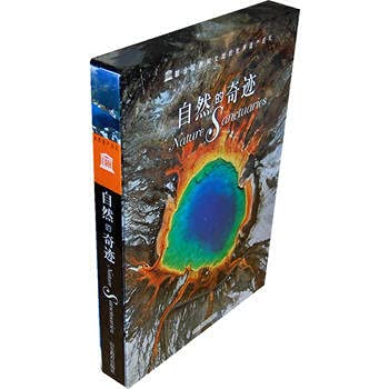 Wonder of nature: the UNESCO World Heritage Tour by (YI) KA TA NI AO ...