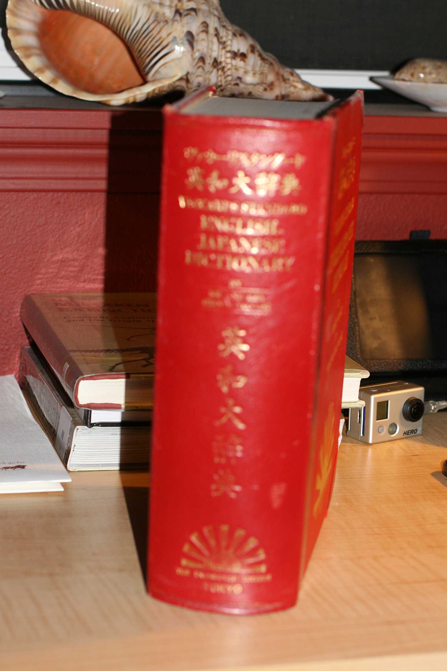 Standard EnglishJapanese Dictionary by Oreste Vaccari Goodreads