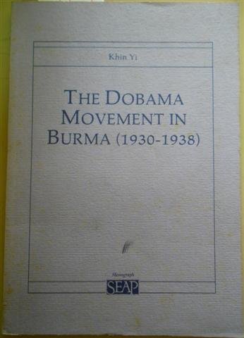 Cornell University Southeast Asia Program book cover 2