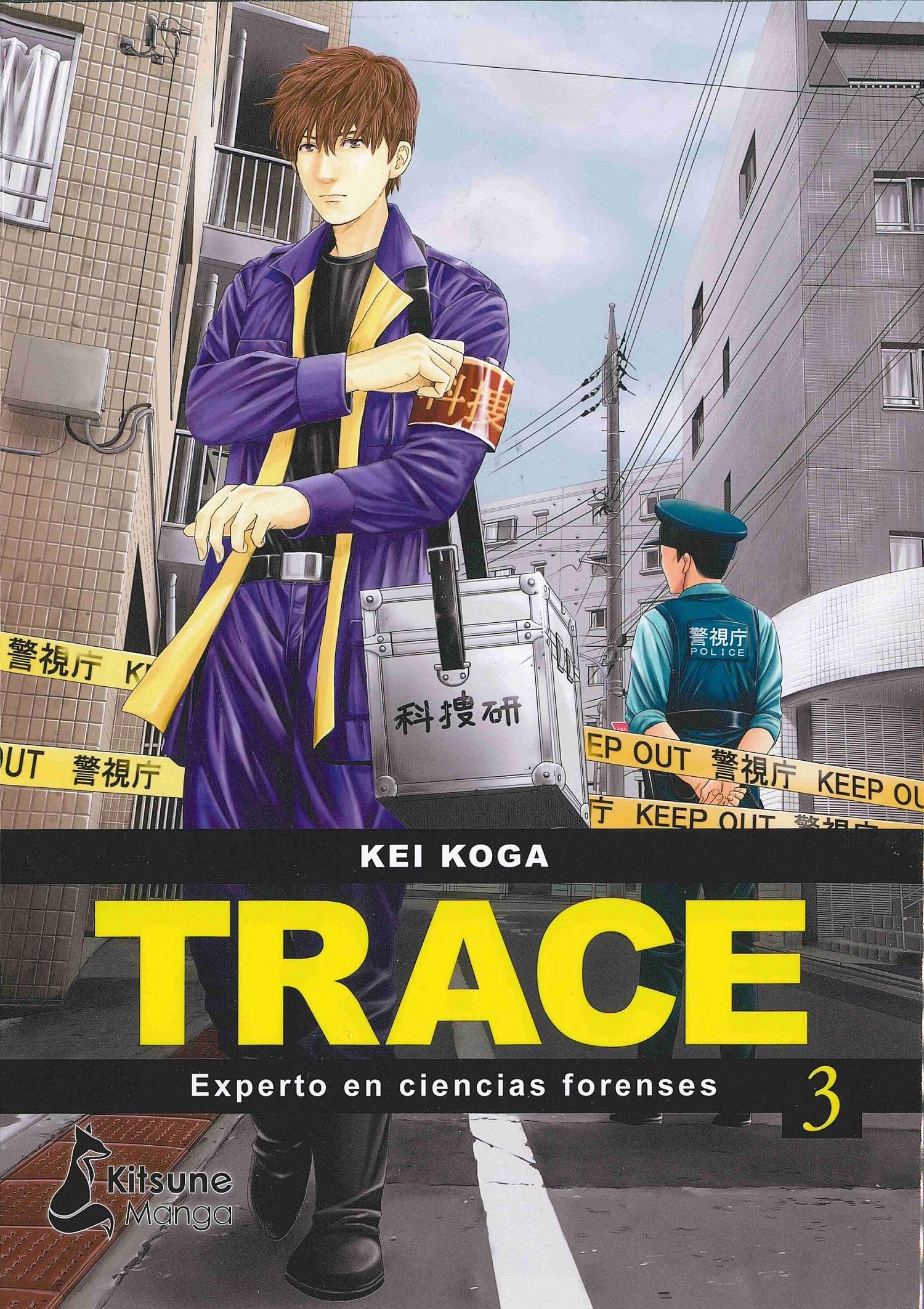 Trace: experto en ciencias forenses 3 (Experto En Ciencias Forenses / Expert on Forensics)