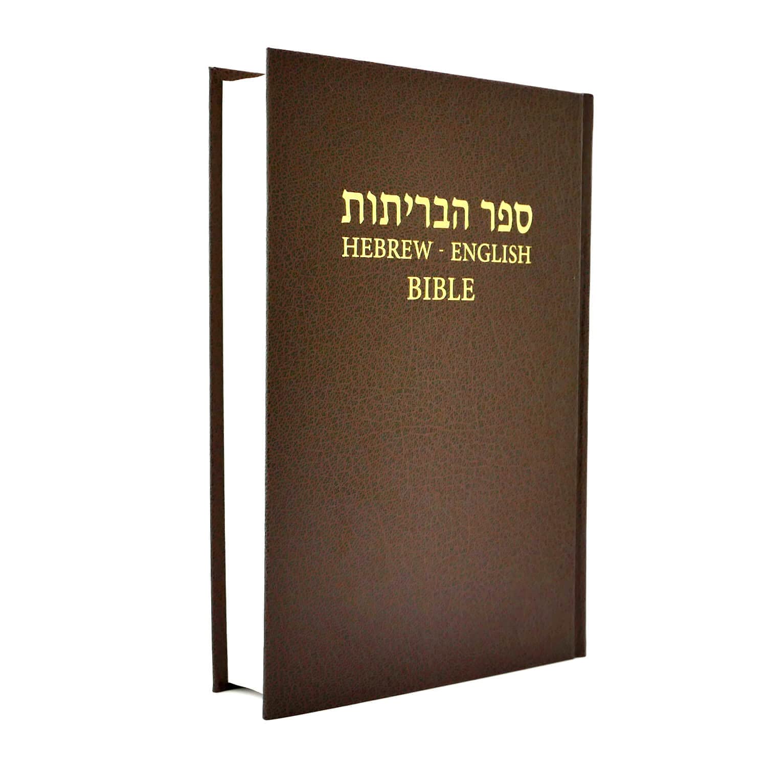 Hebrew & English Bible NASB Leather & Zipper by Bible Society Israel