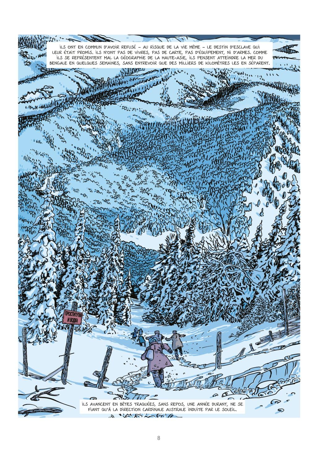 L'Axe du loup