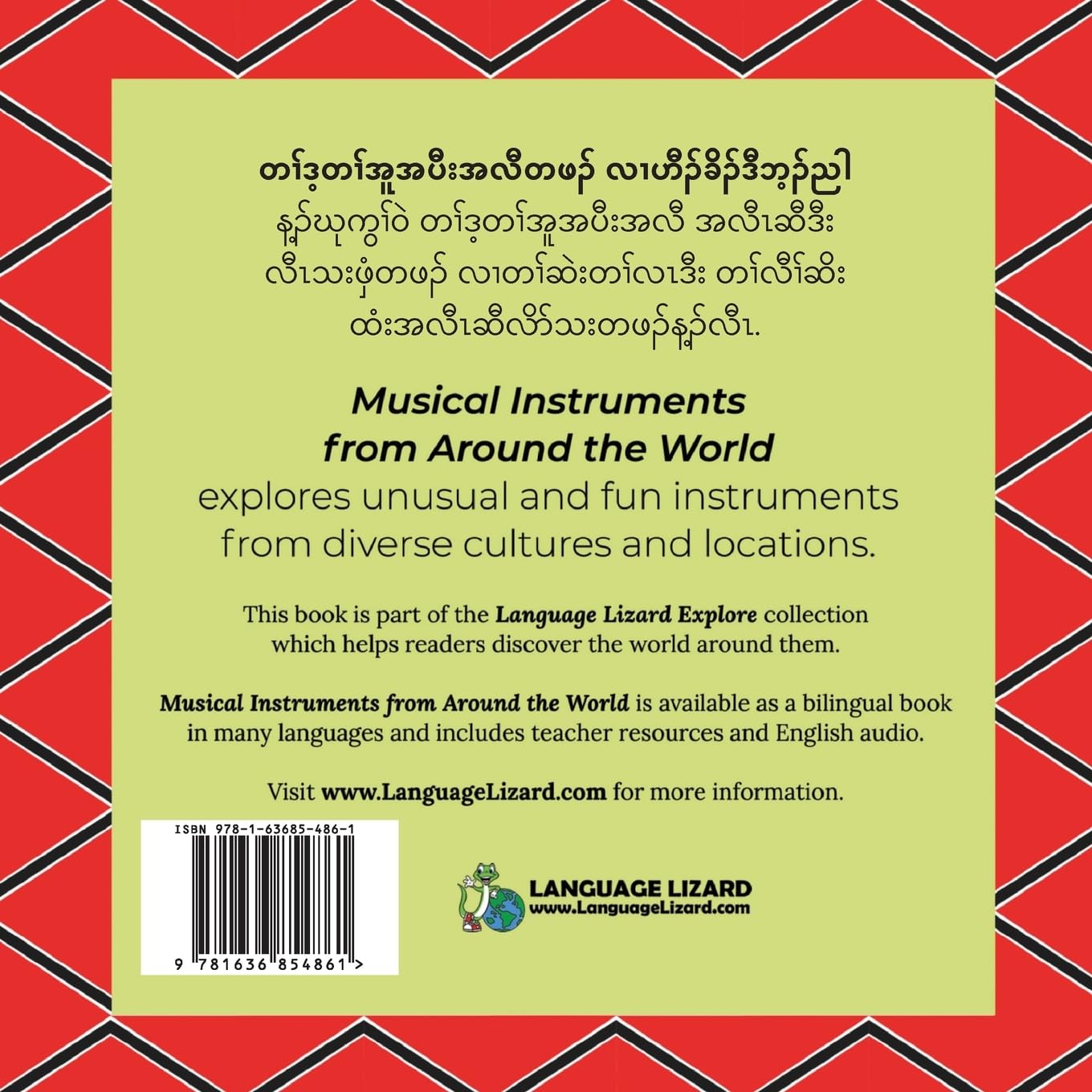 Musical Instruments from Around the World (Karen (Sgaw)English