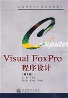 Visual FoxPro Programming - 2nd Edition by WANG YONG GUO ZHU | Goodreads