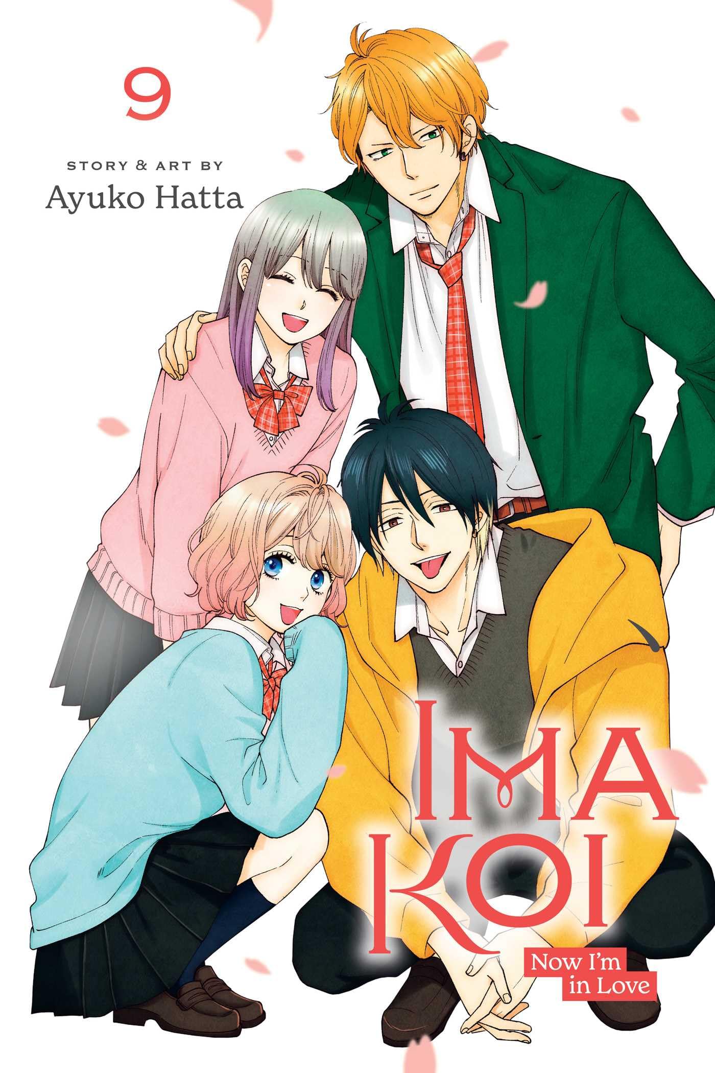 Ima Koi book cover