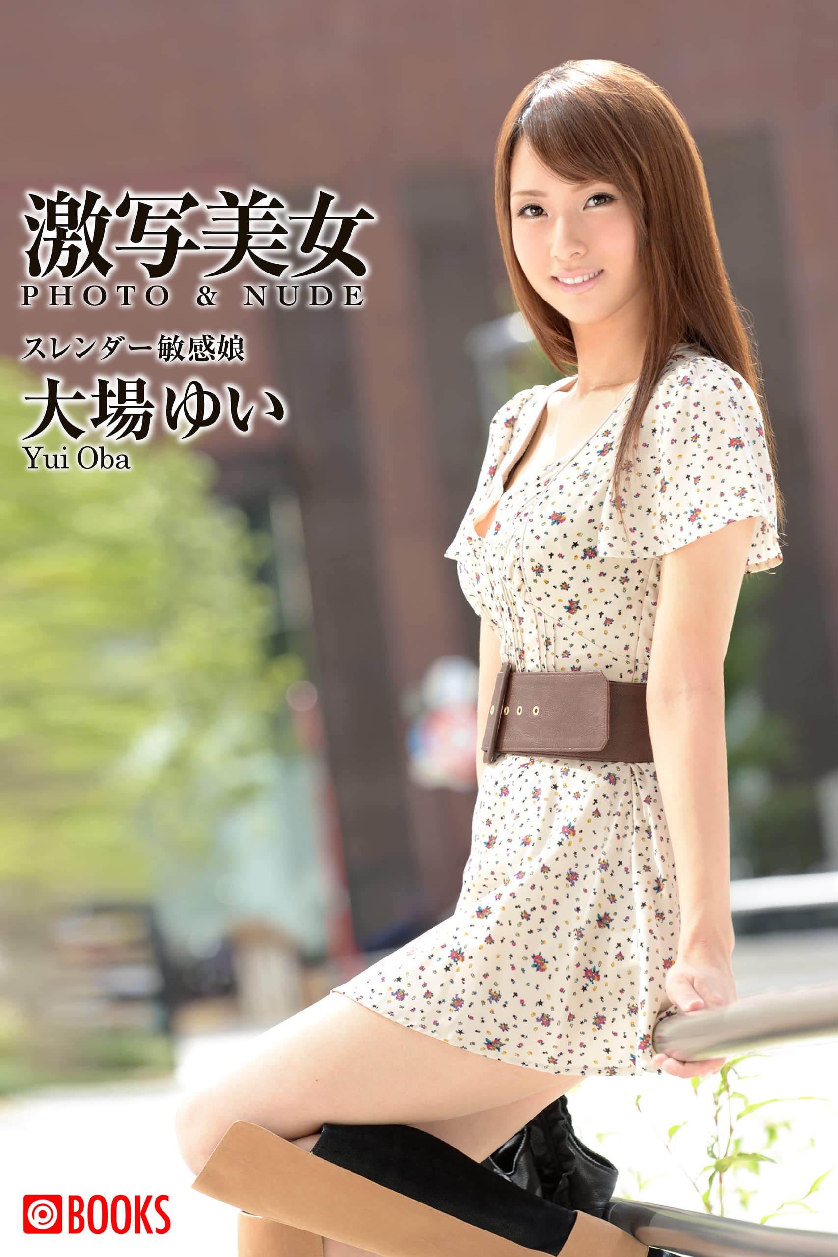 Yui Ooba
