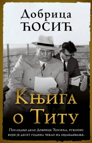 Књига о Титу [Knjiga o Titu]