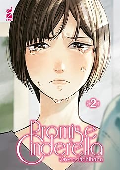 プロミス・シンデレラ [Promise Cinderella] book cover 2