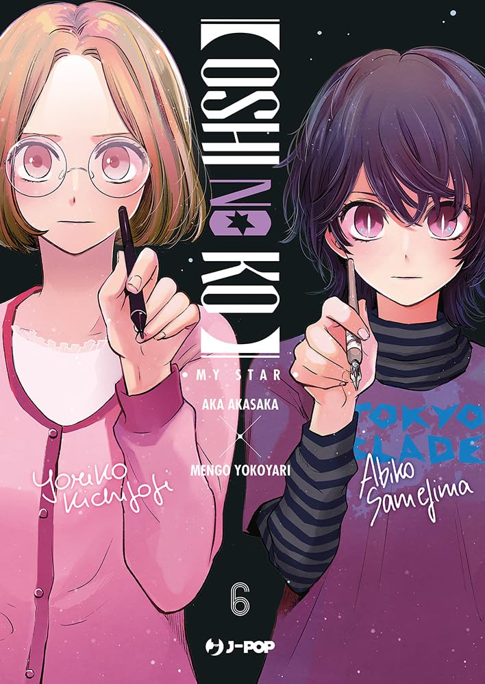 Oshi no ko, Vol. 6