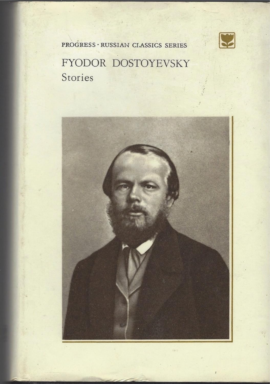 F. Dostoyevsky Stories by Fyodor Dostoevsky | Goodreads