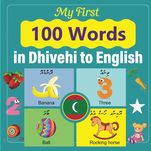 My First 100 Words in Dhivehi to English Dhivehi and English Early
