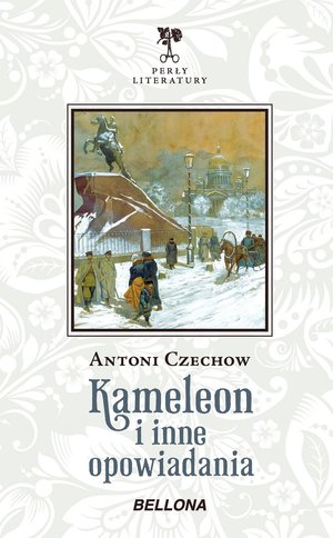 Kameleon i inne opowiadania book cover