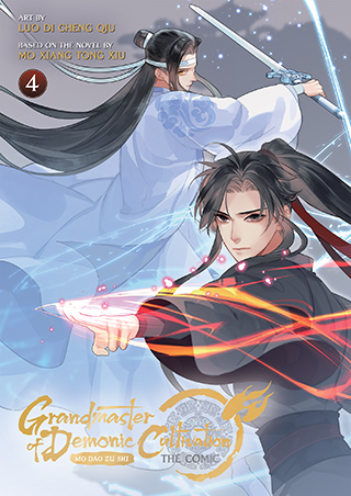 魔道祖师 [Mó Dào Zǔ Shī] book cover 3