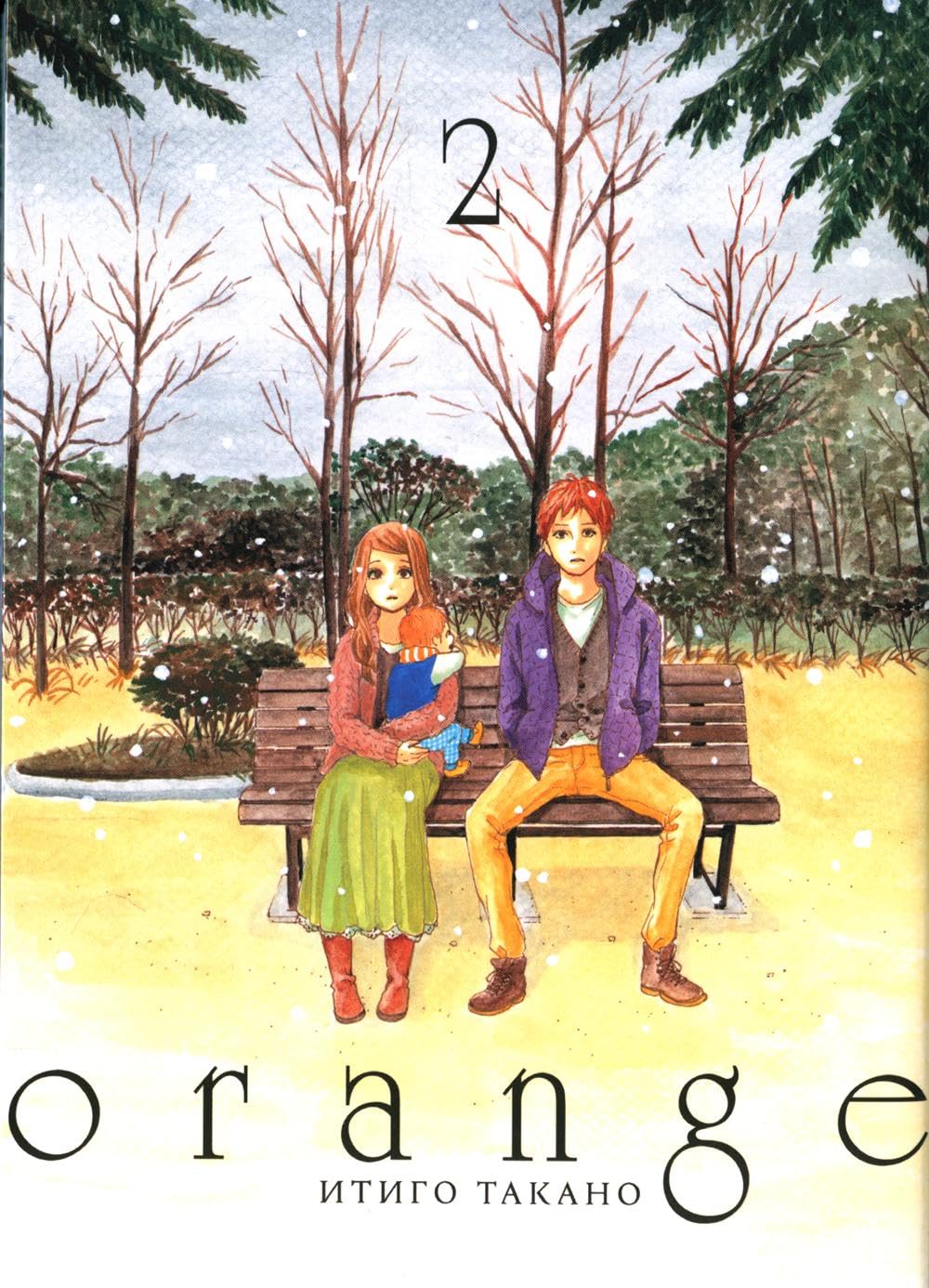 Orange. T. 2: manga. 2-e izd