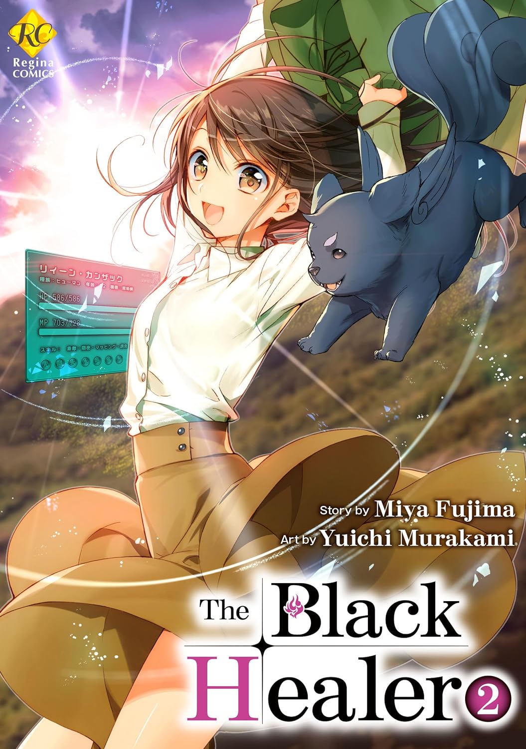 The Black Healer:Isekai De ”Kuro No Iyashite” Tte Yobarete Imasu Vol.2